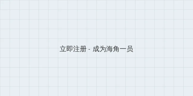 蘑菇視頻 用户注册入口